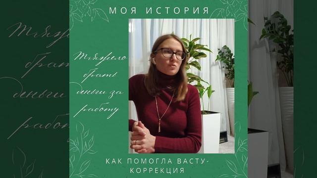 Я боялась поднимать цены.mp4