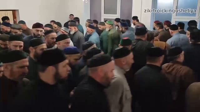 Зикр