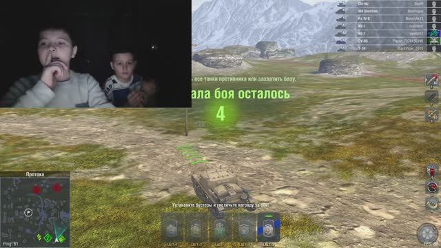 играем в толчки на палочке