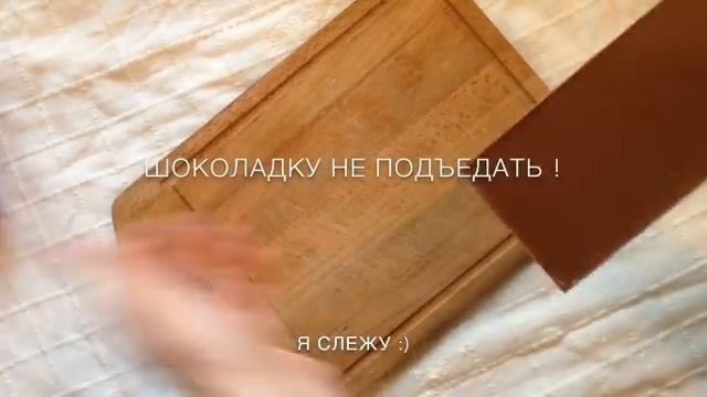 Печенье с шоколадом пошаговый рецепт