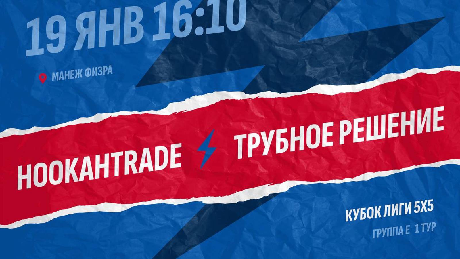 HOOKAHTRADE  - : -  Трубное решение