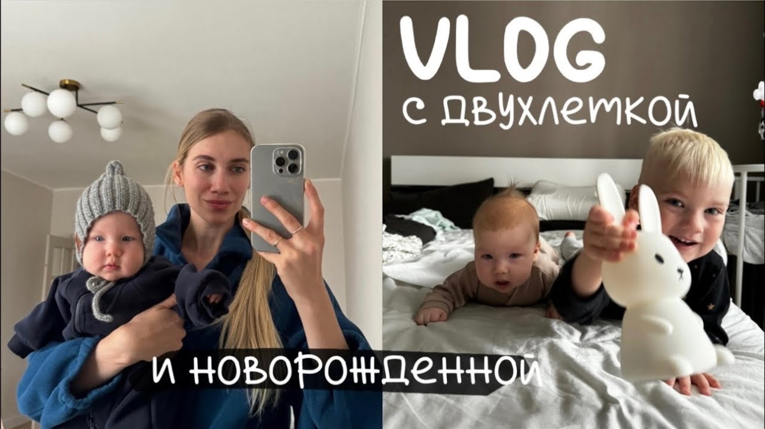 УКРАЛИ МОИ ФОТО выкрутасы двухлетки | детские покупки ️