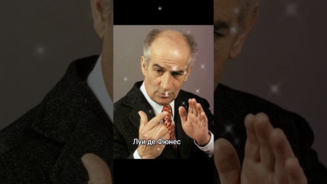 Комик