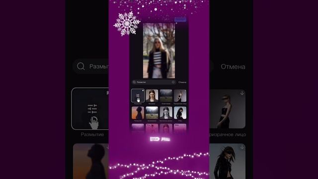 Как сделать киношное размытие фона даже если нет режима киноэффекта