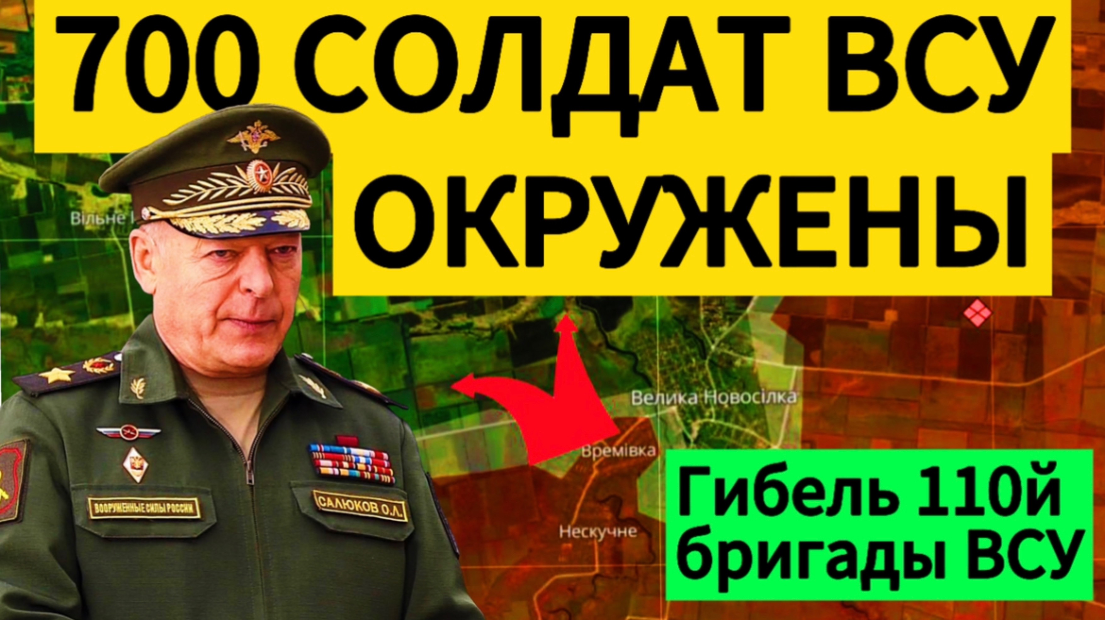 ВСУ в капкане: блокада и штурм Великой Новоселки. Военные сводки 19.01.2025