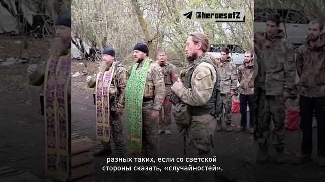 Святое Крещение на СВО