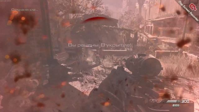 Call of Duty Ghosts Играю