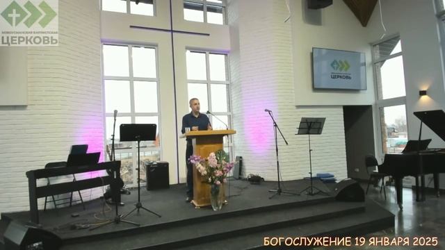 Крещение: Символ Освобождения, Обновления и Спасения