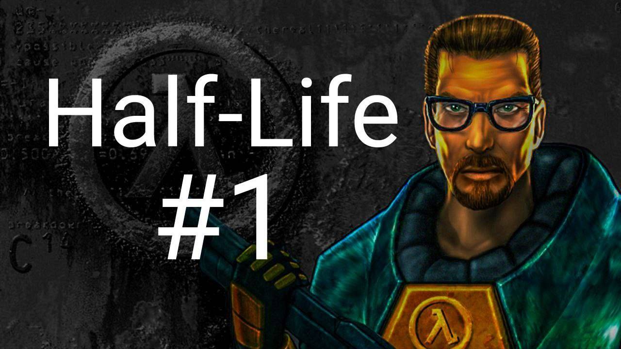прохождение игры Half Life #1