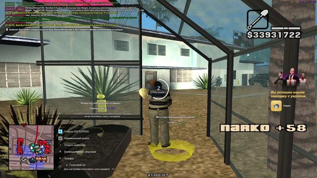 Arizona RP 2025-01-19 20-59-25