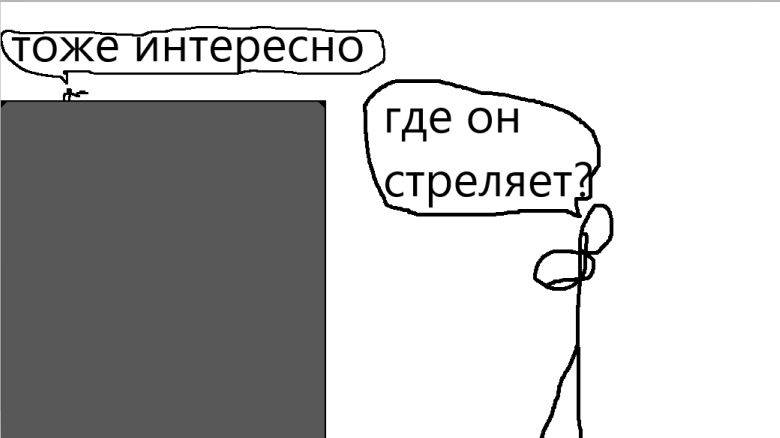 снайпер