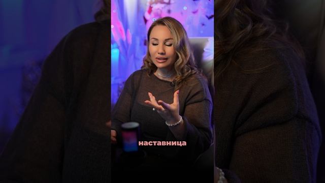 Любовь идет только через мудрость