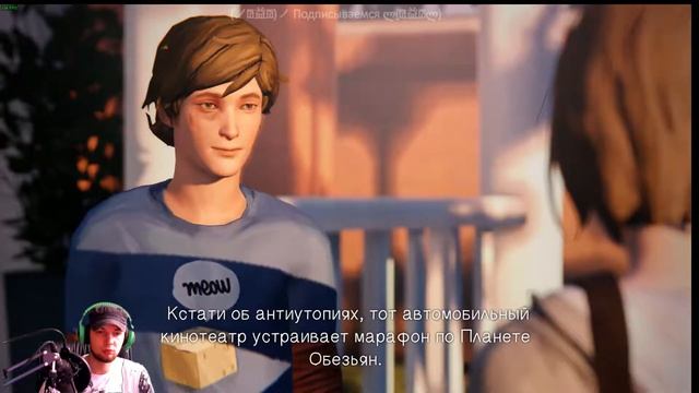Прохождение Life is Strange Эпизод 2 на русском Часть 4 Вразнобой