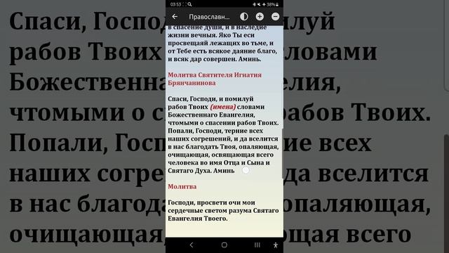 Воскресенье 26.01.2025. Православный календарь.