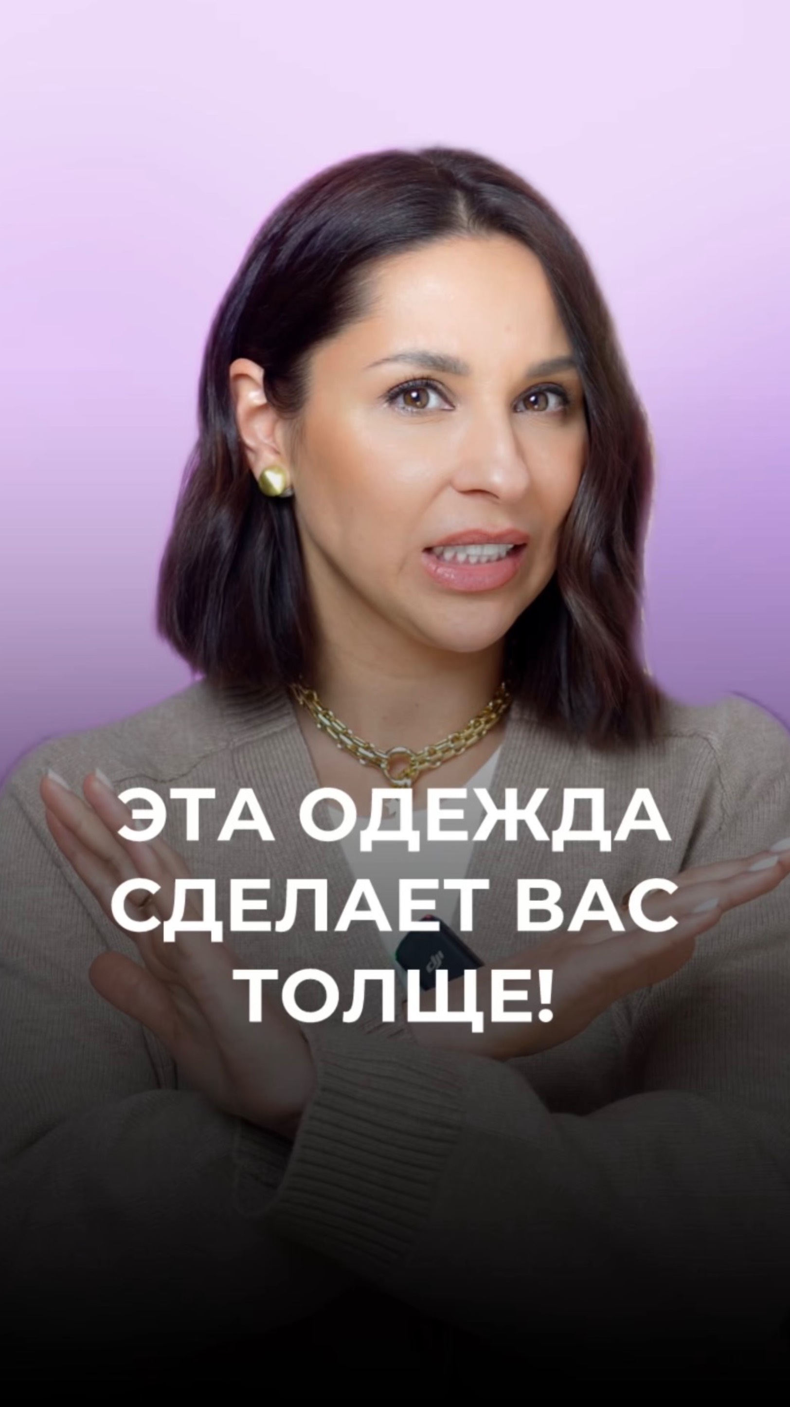 Эти вещи сделают вас толще!🙅♀️