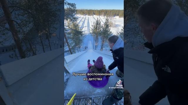 воспоминания из детства