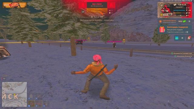Grand Theft Auto  San Andreas 2025.01.19 - 11.50.11.03.DVR - Trim