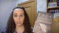 Что почитать осенью? | Осенняя подборка. Часть 2.