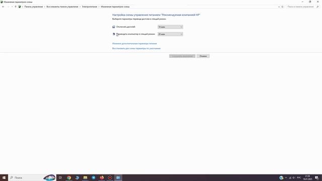 Отключение перехода в ждущий режим портов USB на Windows