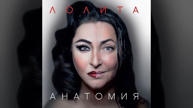 Секси