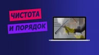финал с Атомом и Билдером
