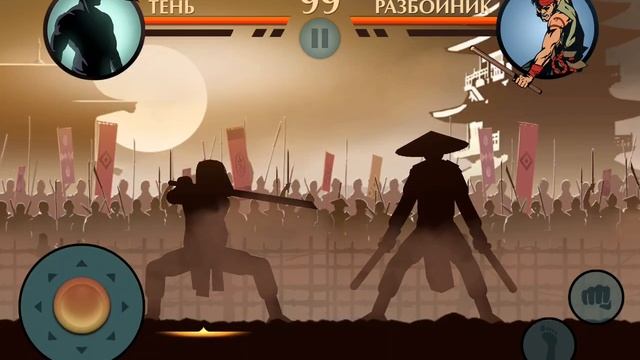 Продолжение игры шадоу файт 2 играю победил иглу!