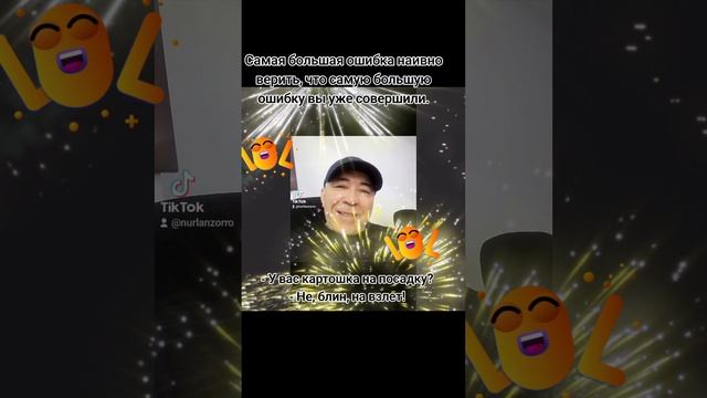 Анекдотики