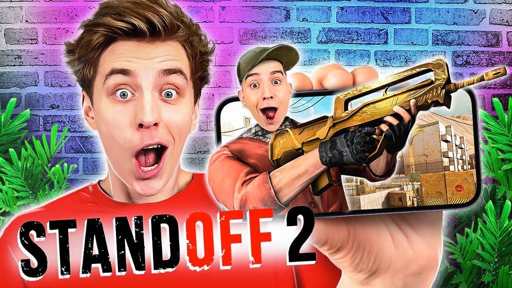 Играем в STANDOFF 2 ! ОТКРЫТИЕ КЕЙСОВ