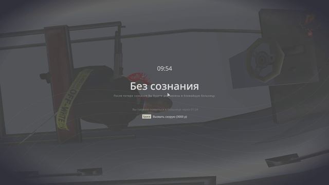 Grand Theft Auto  San Andreas 2025.01.19 - 19.20.07.04.DVR - Trim