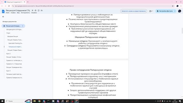 отчетики