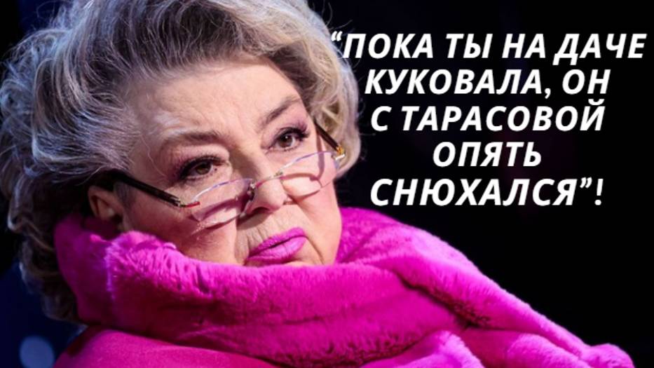 «В своей карьере она шла по трупам» теннисистка не простила Тарасовой уход мужа из семьи с новорожде