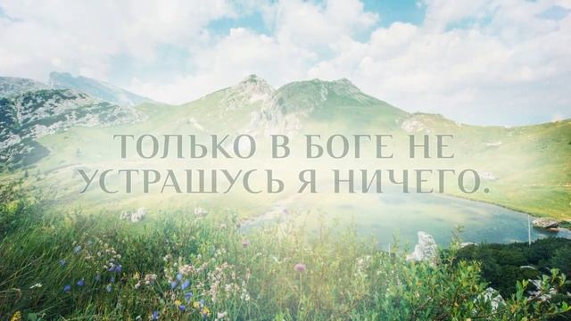 Дружба верная
