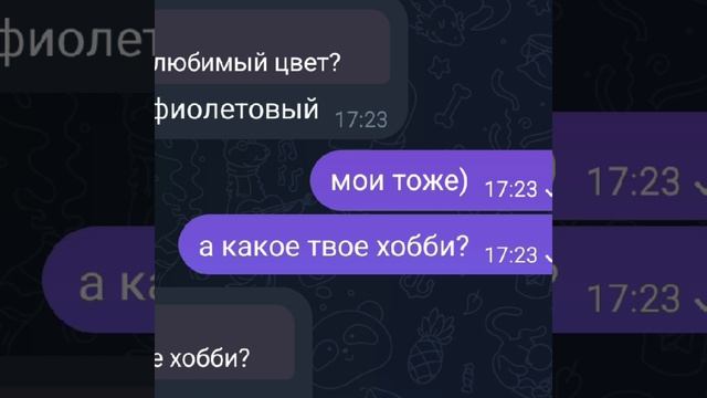 Тутор как закадрить тянку