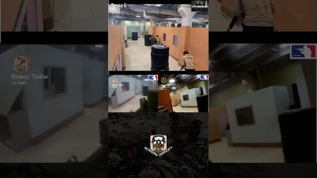 CQB ЗАРУБА!!! СТРАЙКБОЛ!!! POV GAMEPLAY #страйкбол #airsoft #airsoftevents #страйкбольнаяигра