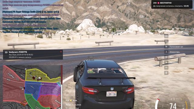 Grand Theft Auto V 2025.01.19 - 11.28.47.08