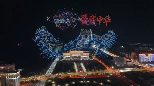 Drone show in China sets world record.