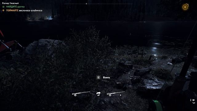 Far Cry 5 РАГНАР УЖАСНЫЙ