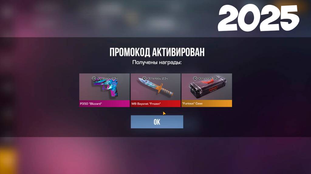 РАБОЧИЙ БЕСКОНЕЧНЫЙ ПРОМОКОД НА НОЖ В STANDOFF 2 0.32.1 ! НОВЫЙ РАБОЧИЙ ПРОМОКОД В СТАНДОФФ 2