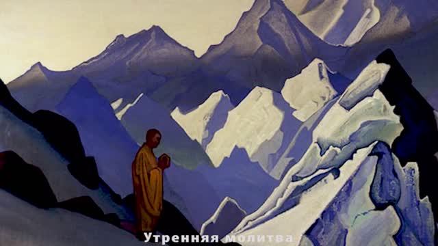 Картины русских художников.  Рерих.