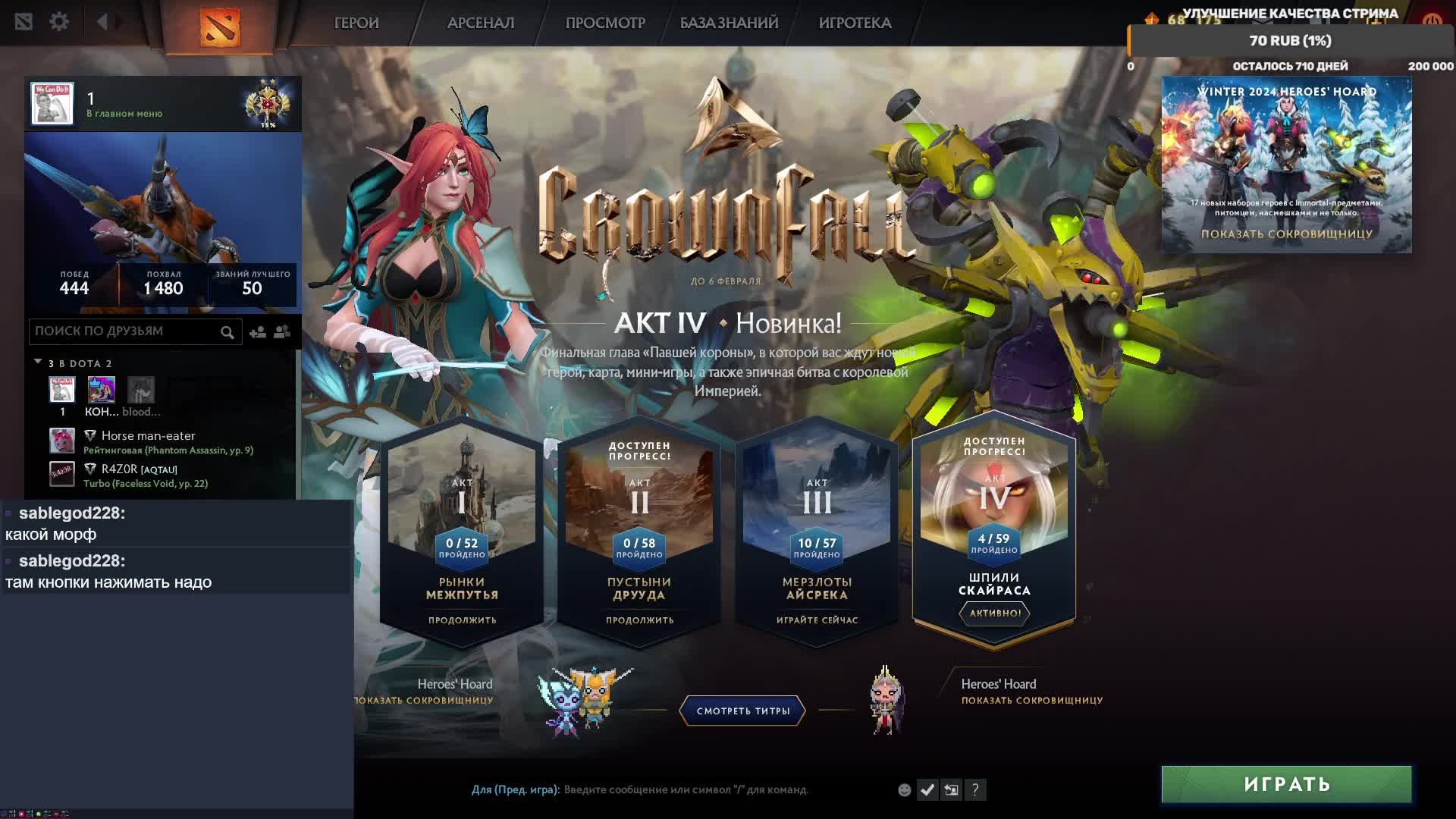 6k pts RAK DOTA 2