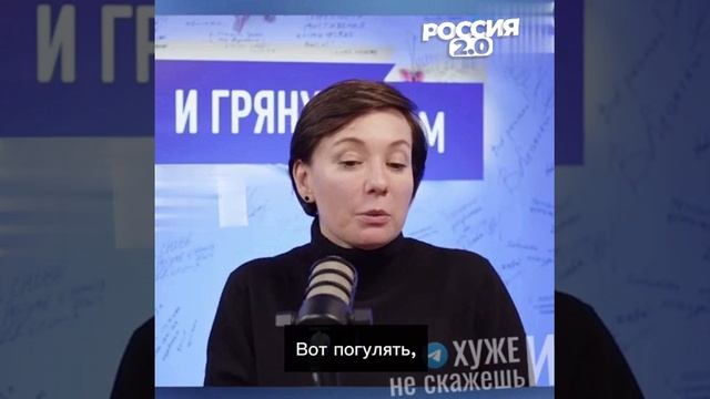 Чулпан Хаматова