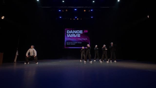 Танцевальное шоу 9-11 лет 1. Детская студия танца «Baby Dance» - Терапия