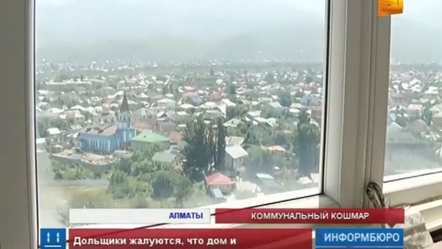 Жители  нового элитного микрорайона в Алматы жалуются на недобросовестного застройщика