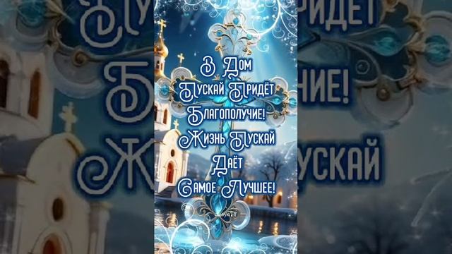 С Праздником!!!