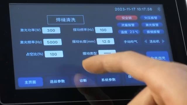WhatsApp Video 2025-01-19 at 19.10.50 (1)