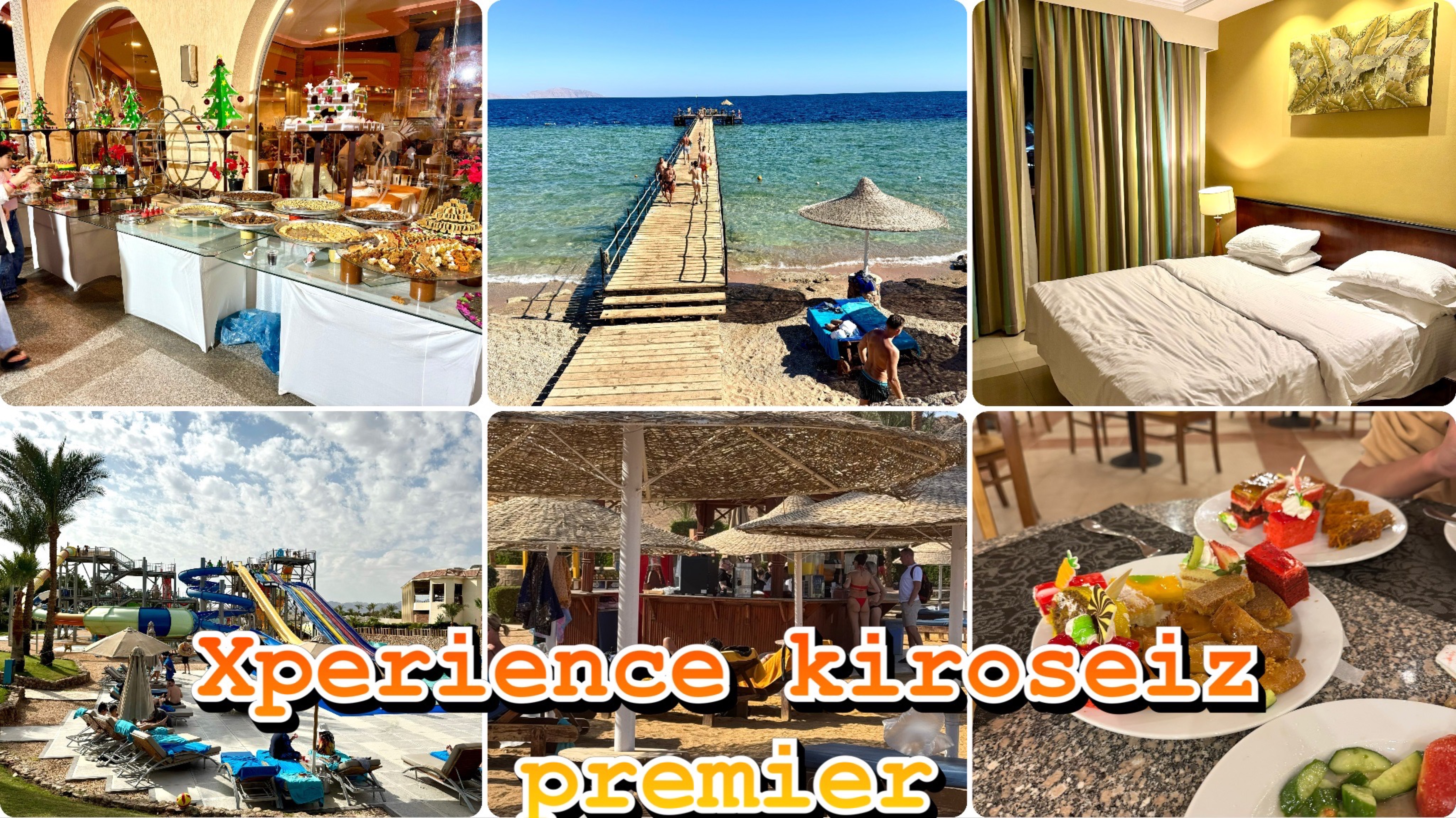 Свежак. 2025 год. Xperience kiroseiz premier 5* Шарм-Эль-Шейх. Питание, номер, пляж