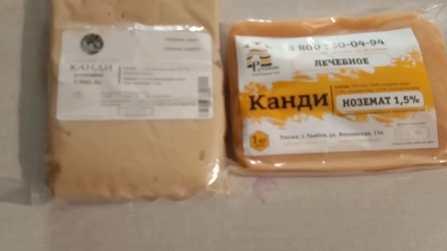 Пасека