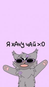 как прикольно поиграться с слаймом