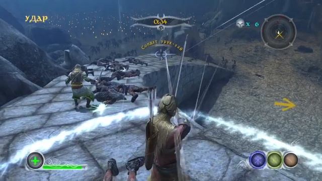 Просто властелин колец-The Lord of the Rings - Conquest #1