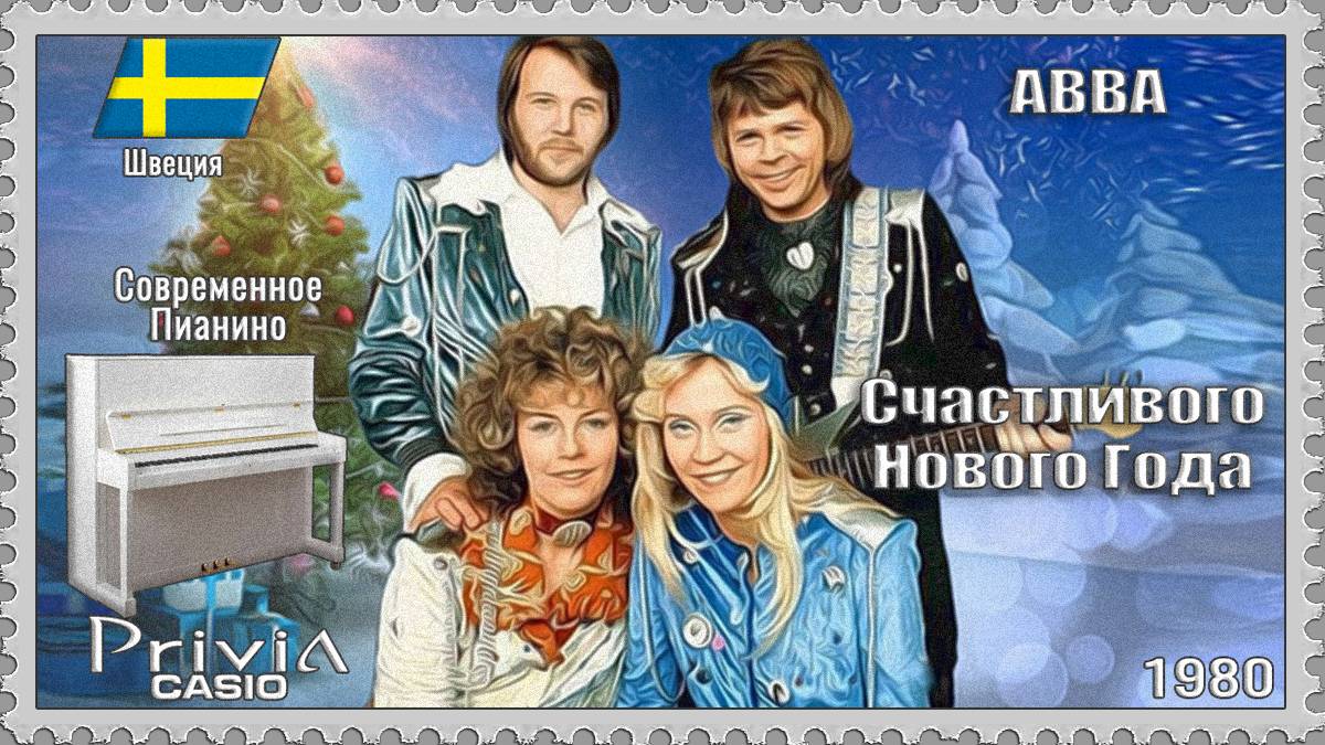 ABBA. Счастливого Нового Года. 1980. Современное Пианино